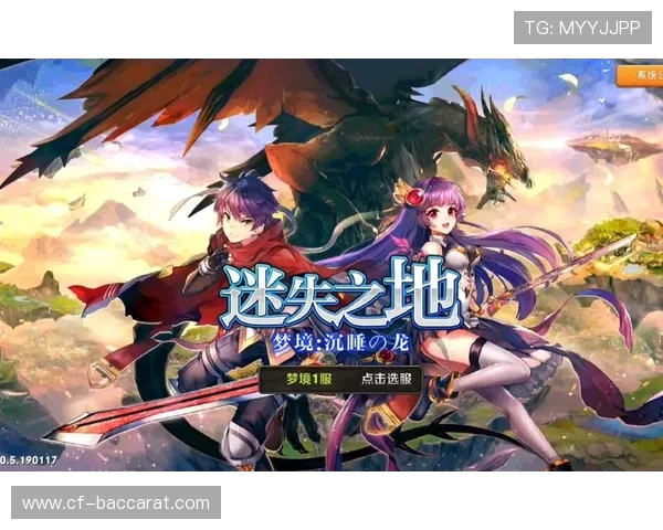 《探索龙之魔法世界:iPad经典冒险游戏引领幻想之旅》 《探索龙之魔法世界:iPad经典冒险游戏引领幻想之旅》