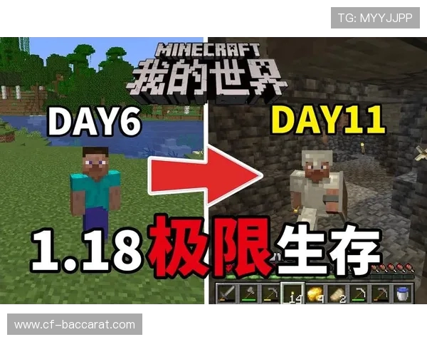 全新体验小游戏开启秒玩我的世界末日探险挑战与生存之路 全新体验小游戏开启秒玩我的世界末日探险挑战与生存之路