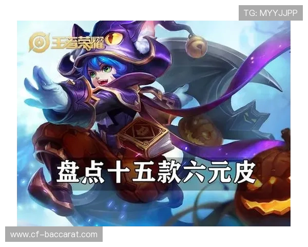 如何巧妙向好友索要游戏皮肤不让对方感到为难的方法与技巧 如何巧妙向好友索要游戏皮肤不让对方感到为难的方法与技巧