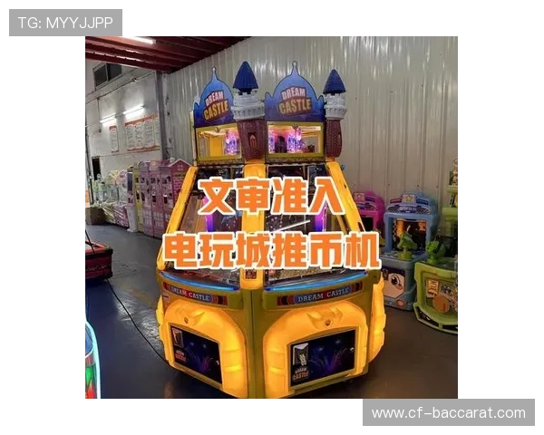 中钰畅游电玩城游戏币存放位置及兑换使用全攻略解析 中钰畅游电玩城游戏币存放位置及兑换使用全攻略解析