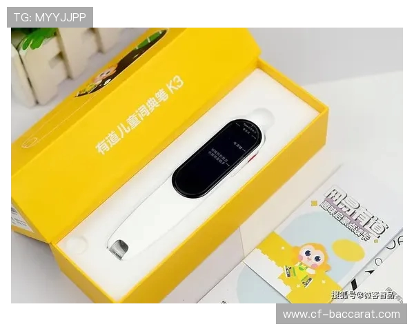 如何在SPT301词典笔上下载游戏并进行安装的详细步骤指南 如何在SPT301词典笔上下载游戏并进行安装的详细步骤指南