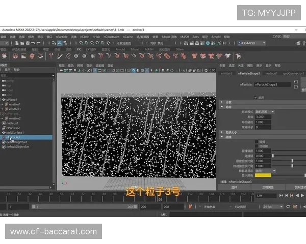 如何在游戏视频中实现真实的下雨特效技巧与教程 如何在游戏视频中实现真实的下雨特效技巧与教程